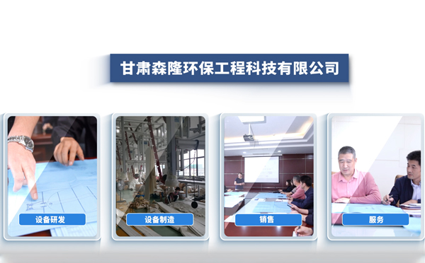 11月采购浙江静电浙江除尘器，森隆环保成行业优选方案